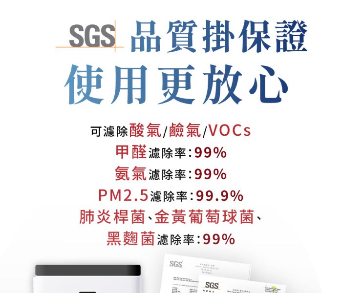CEYS0800A清淨機濾網(一組2入-6