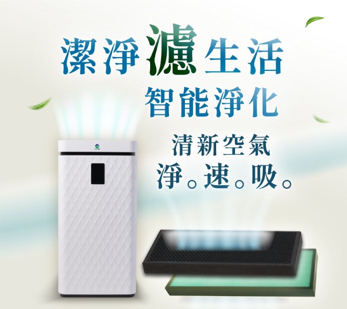 CEYS0600A清淨機濾網(一組2入) -1