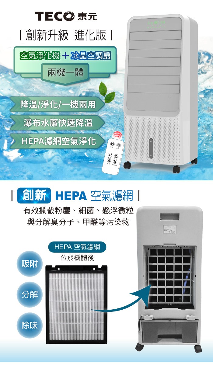 XYFXA0901-1