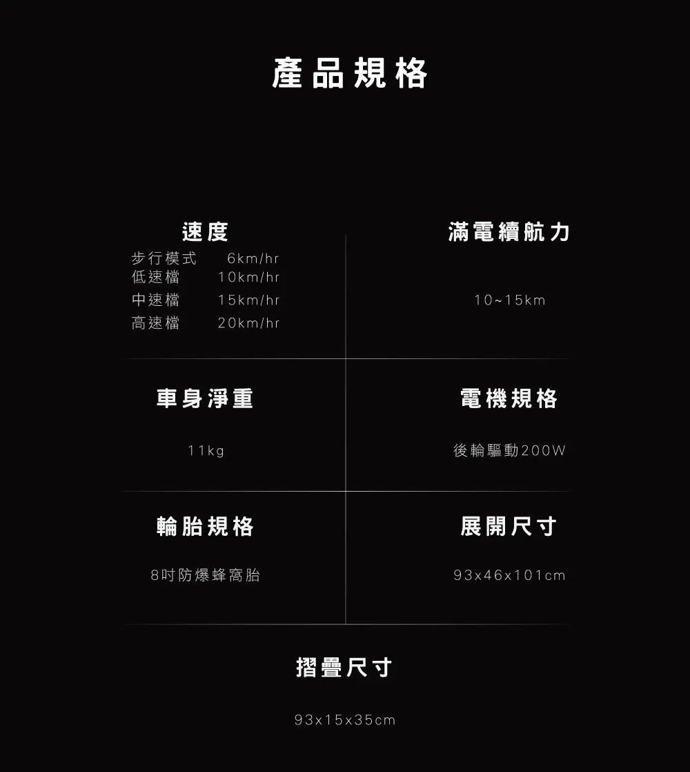 lite-3-15