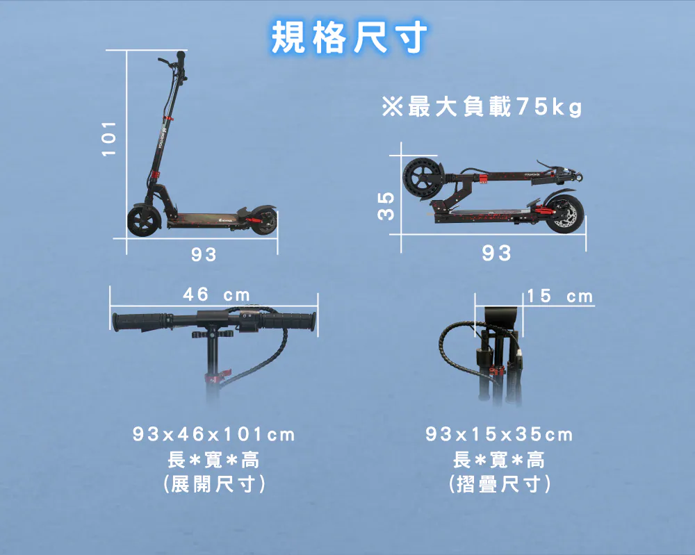 lite-3-5