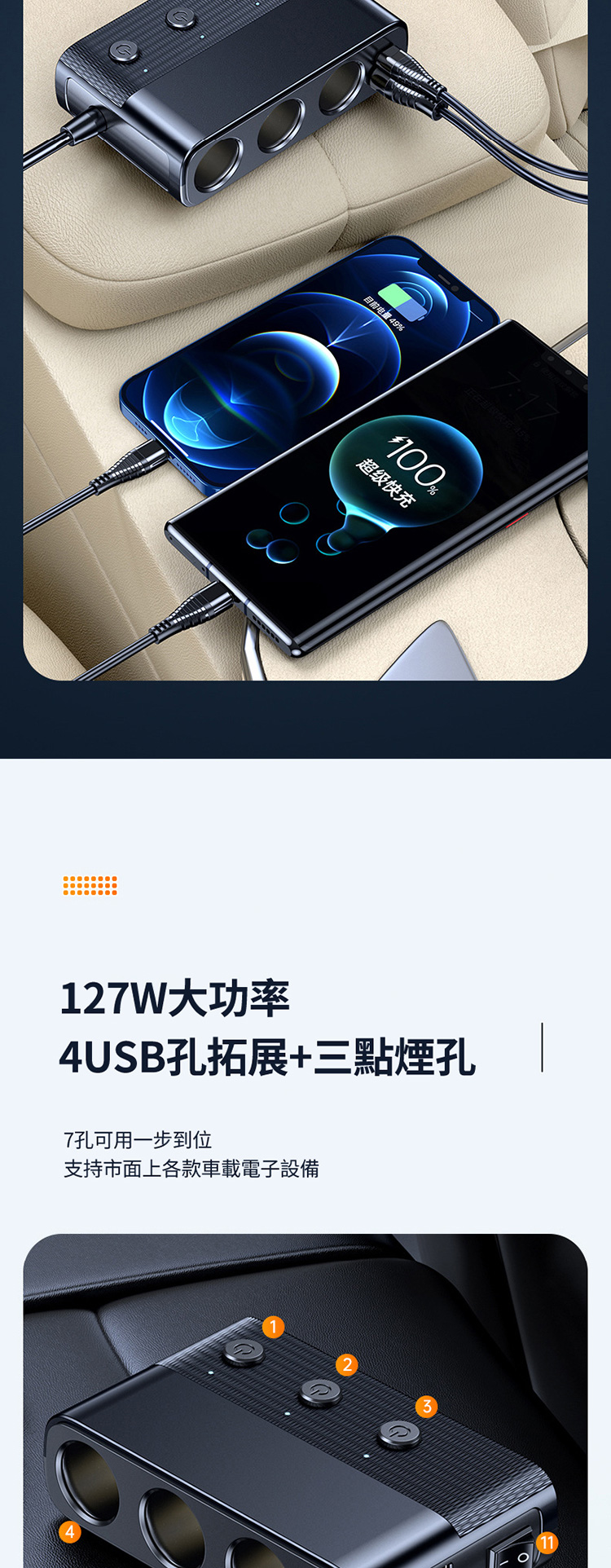 AHEAD 127W-3