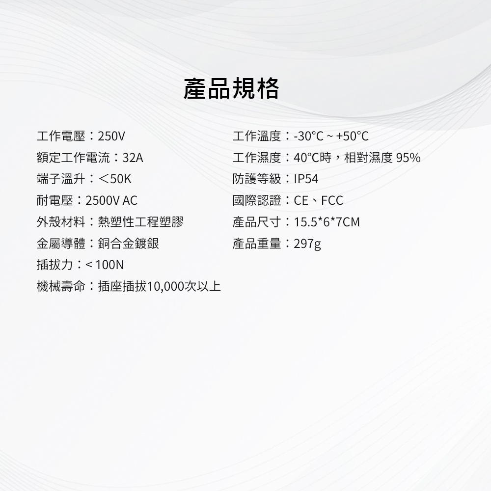 20260805105902dhfwc