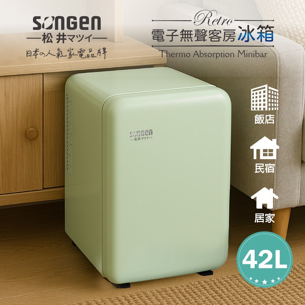 42AS-G
