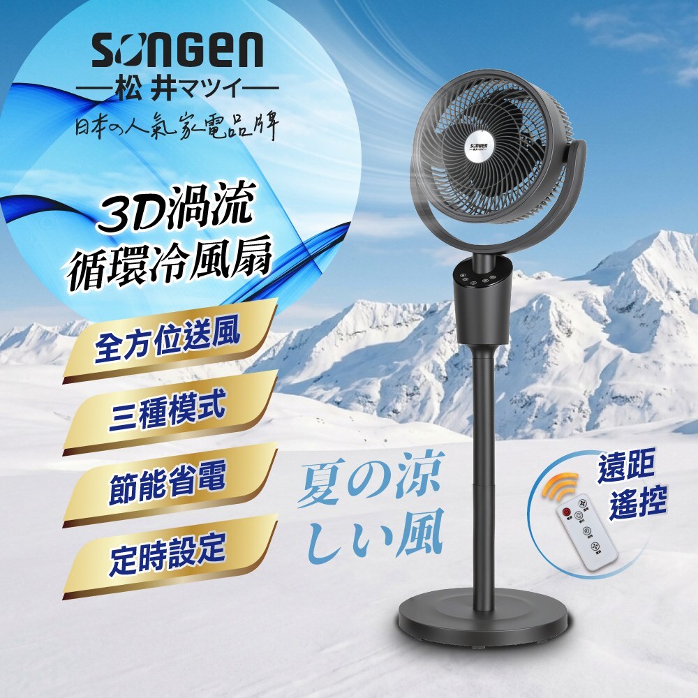 SG-0233AR-00