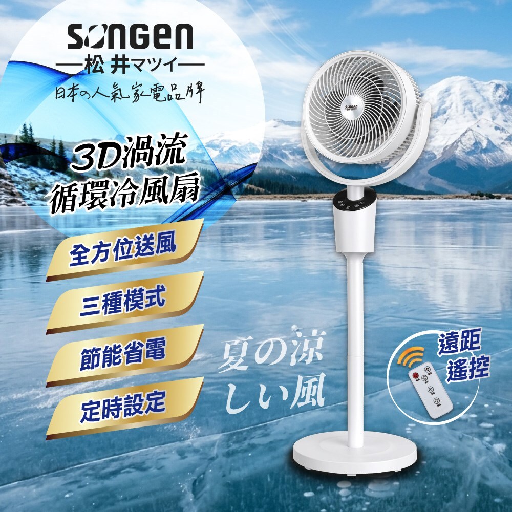 SG-0233AR-0