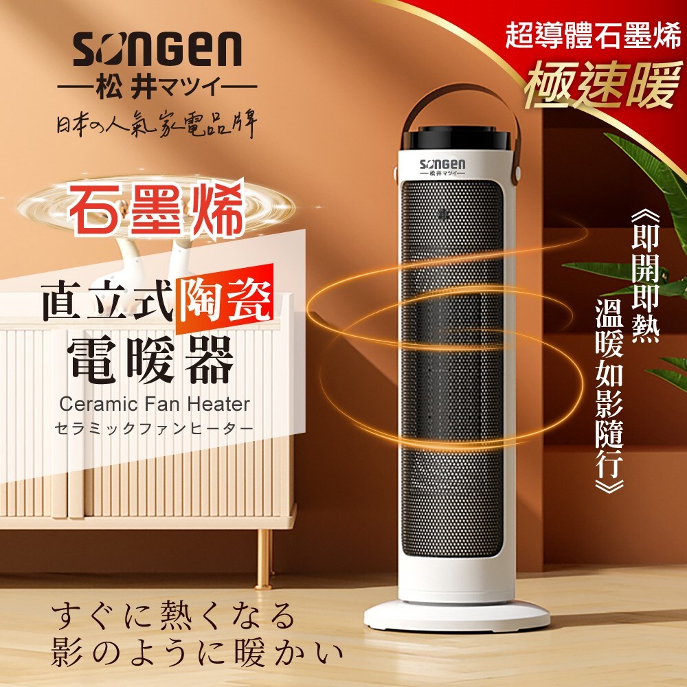 SG-072TC-0
