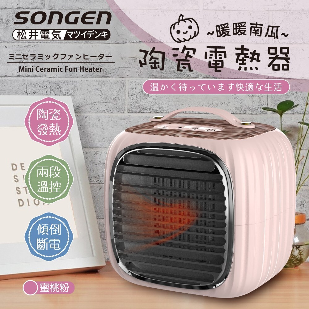 SG-952PT-P
