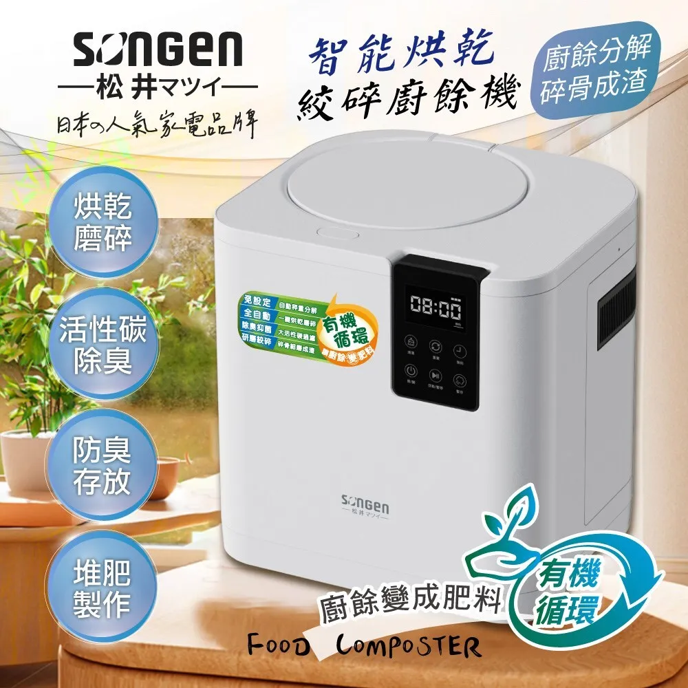 SG-CY245-0