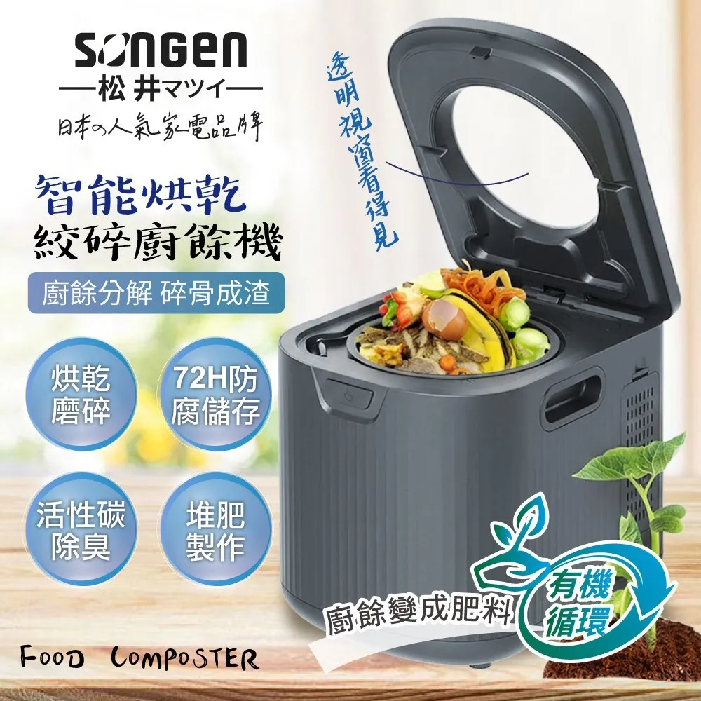 SG-CY203-B