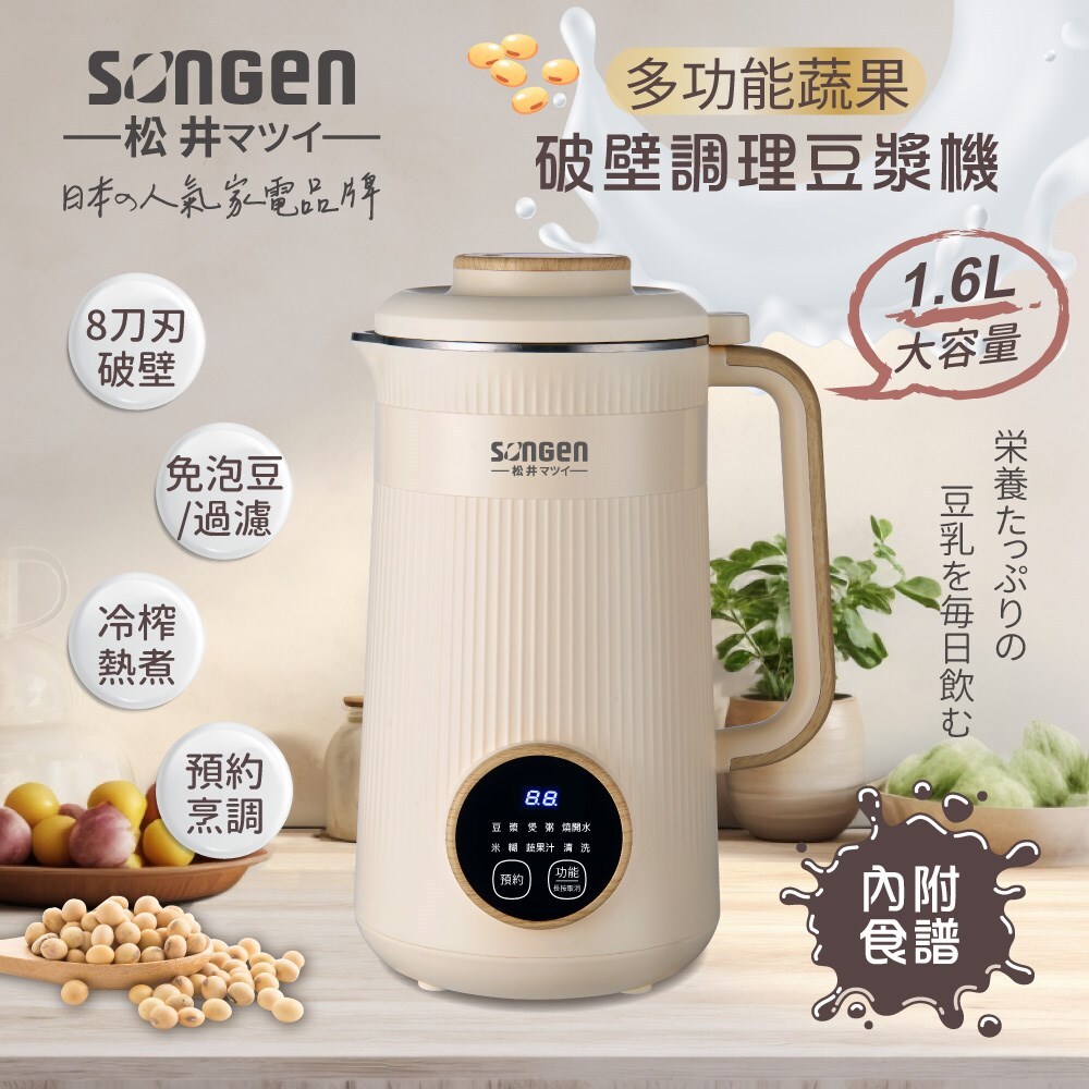 SG-332JU-0