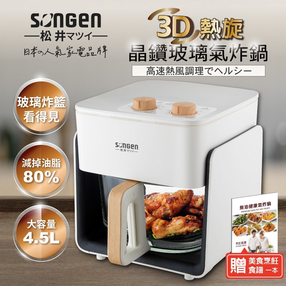 SG-425GAF-W-0