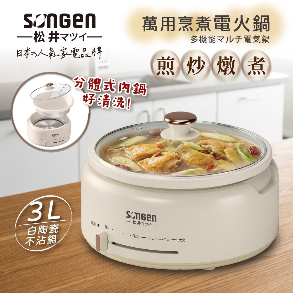SG-277HS-0