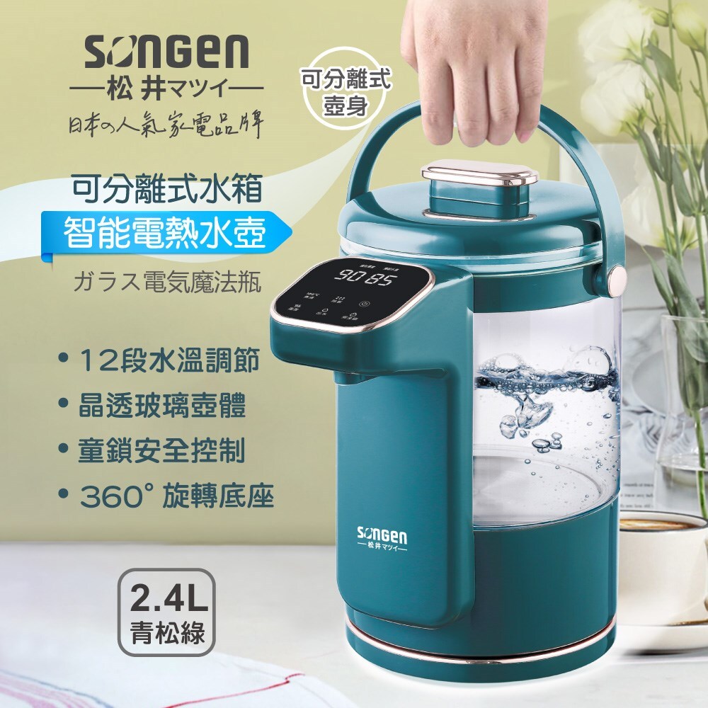SG-255HP-G-0