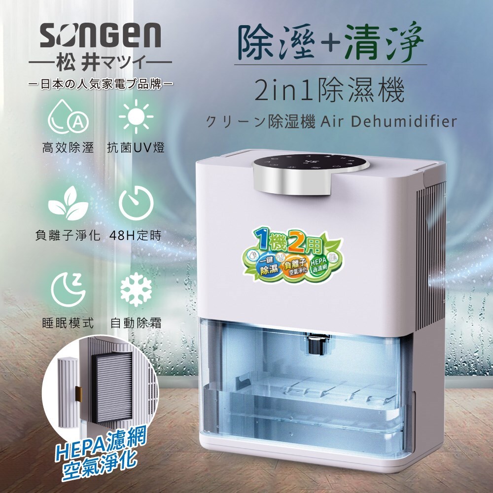SG-S28D