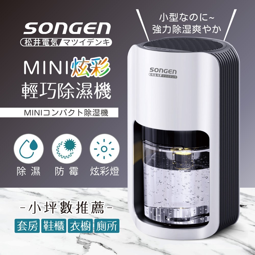 SG-S26KD-0