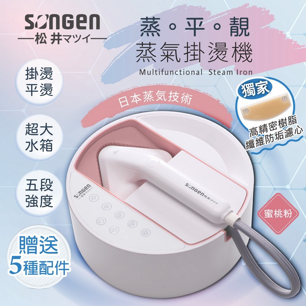 SG-QY21-P-0