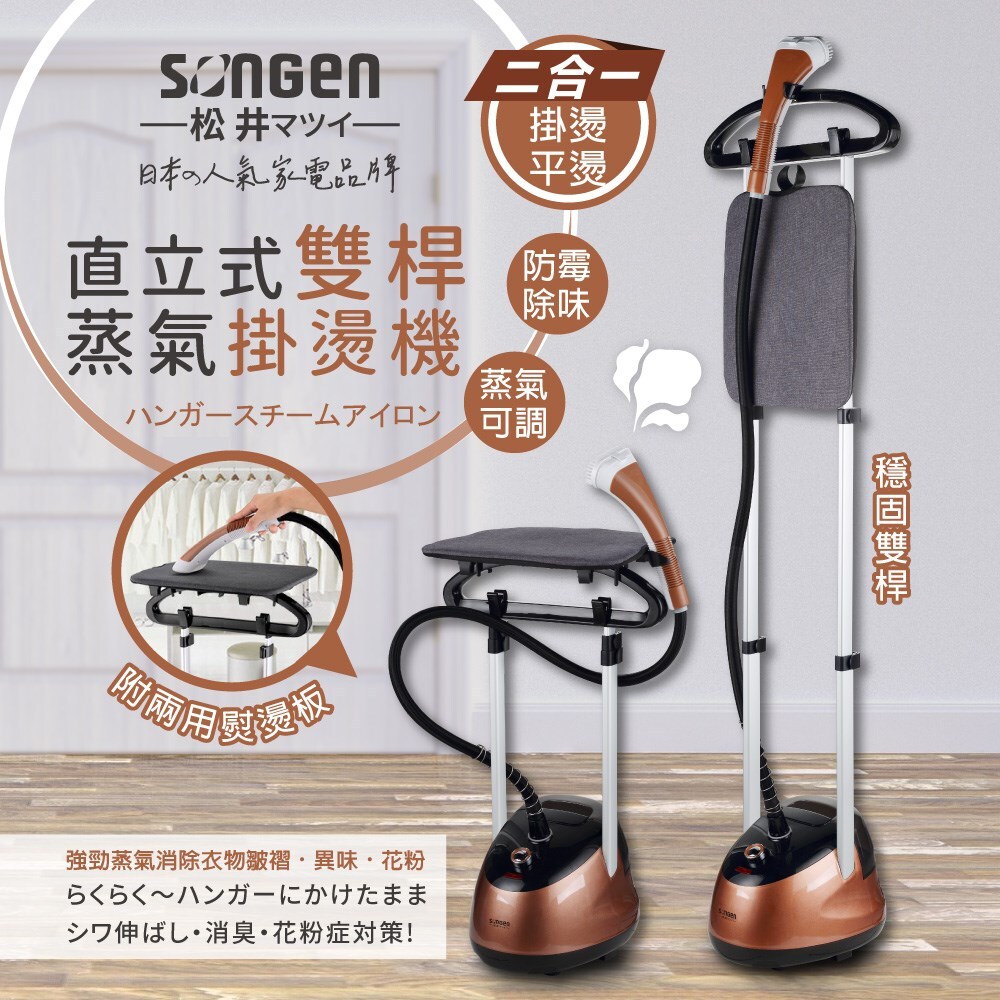 SG-MY828A-0