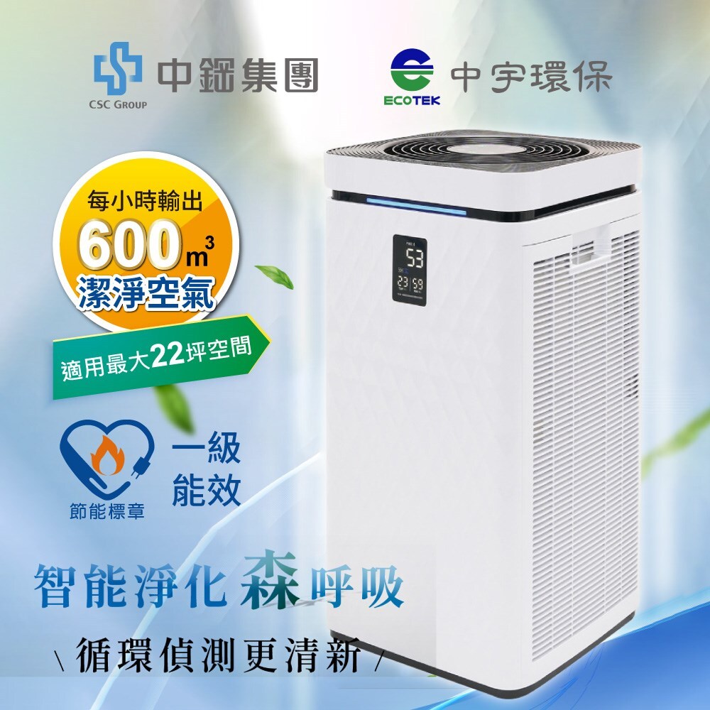 CEYS0600A-0