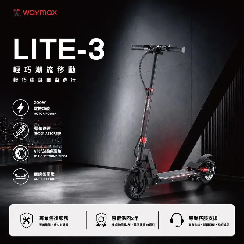 lite-3-0000