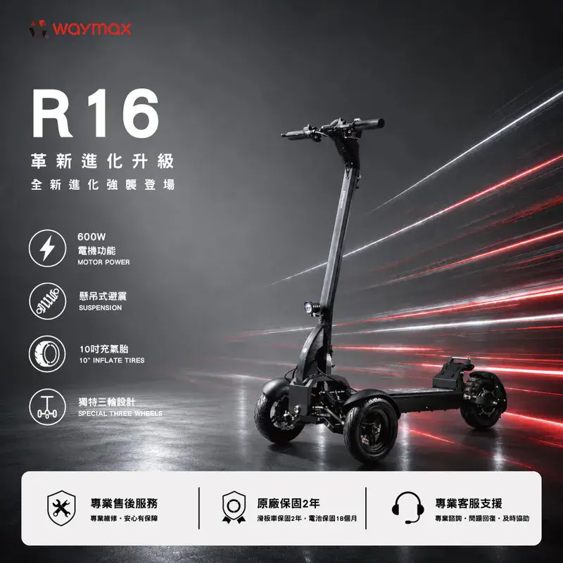 R16-0000
