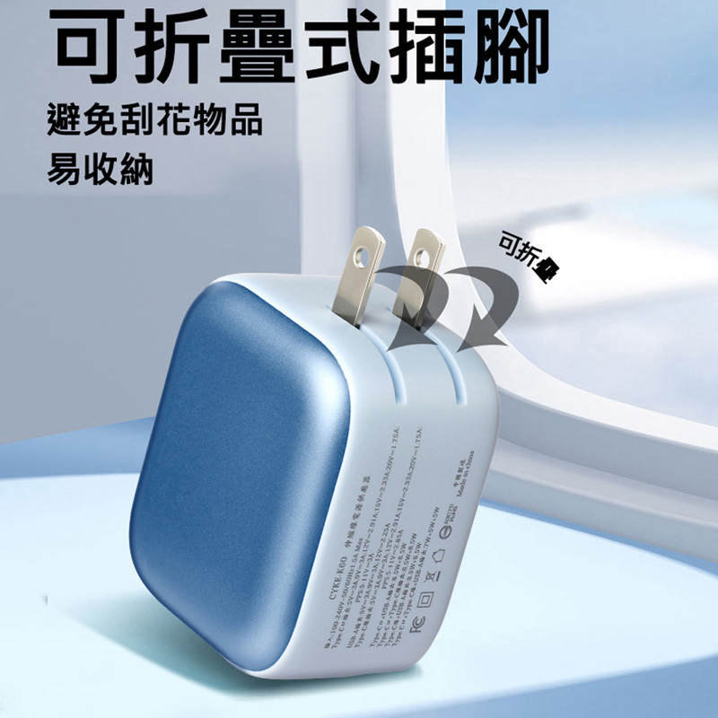 PD35W-04