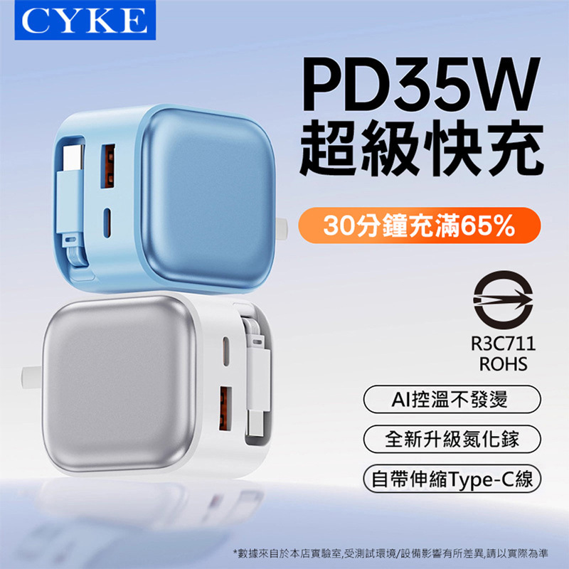 PD35W-0