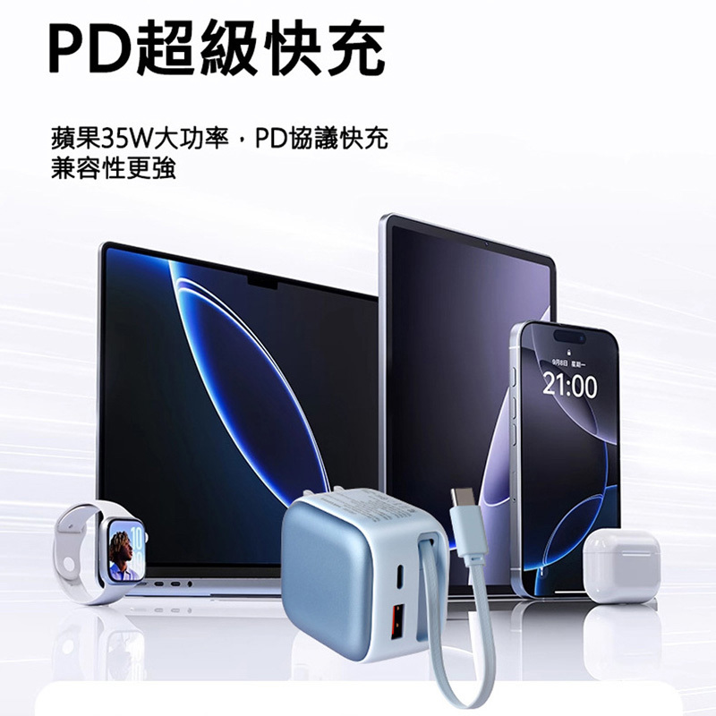 PD35W-05