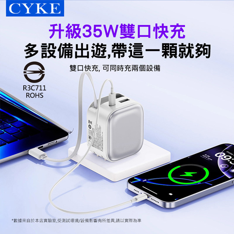 PD35W-01
