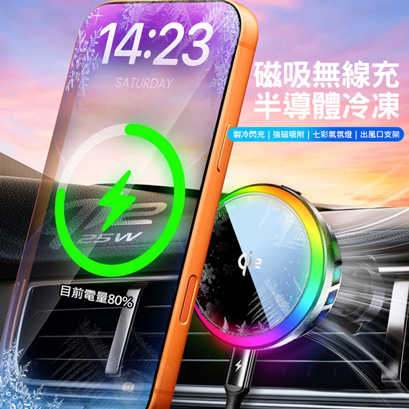 Qi2車用磁吸-02