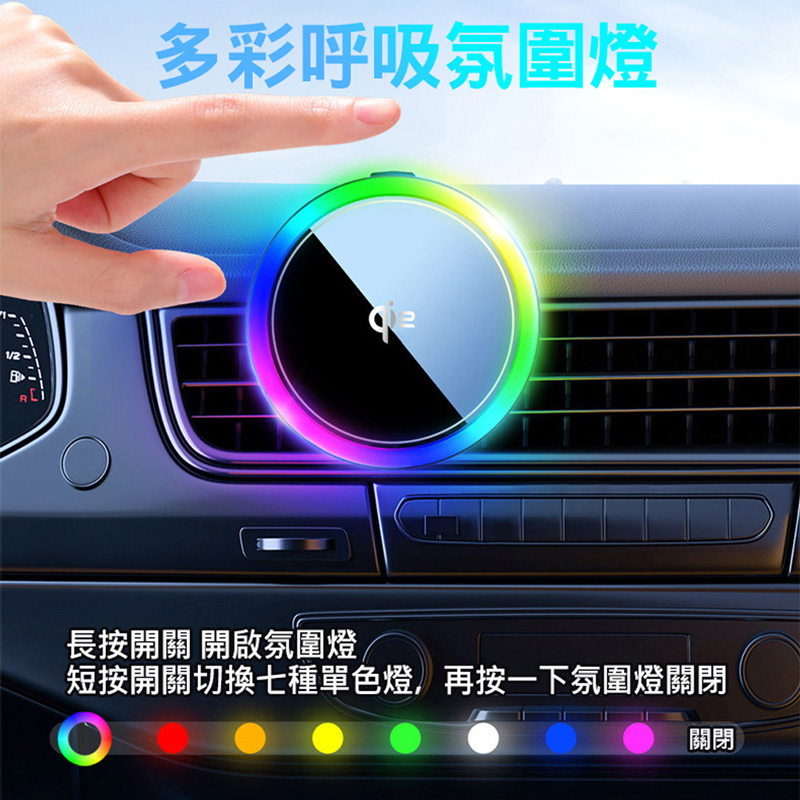 Qi2車用磁吸-03