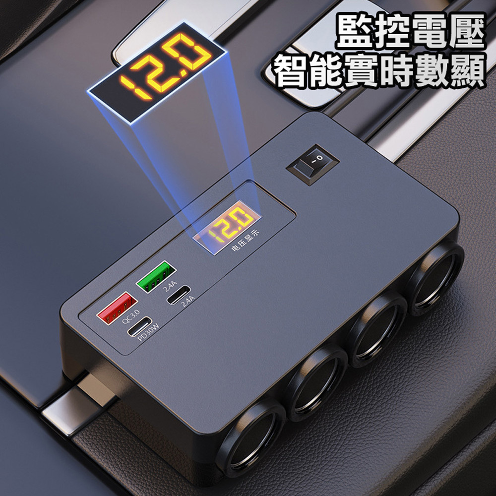 120W車充擴充座-01