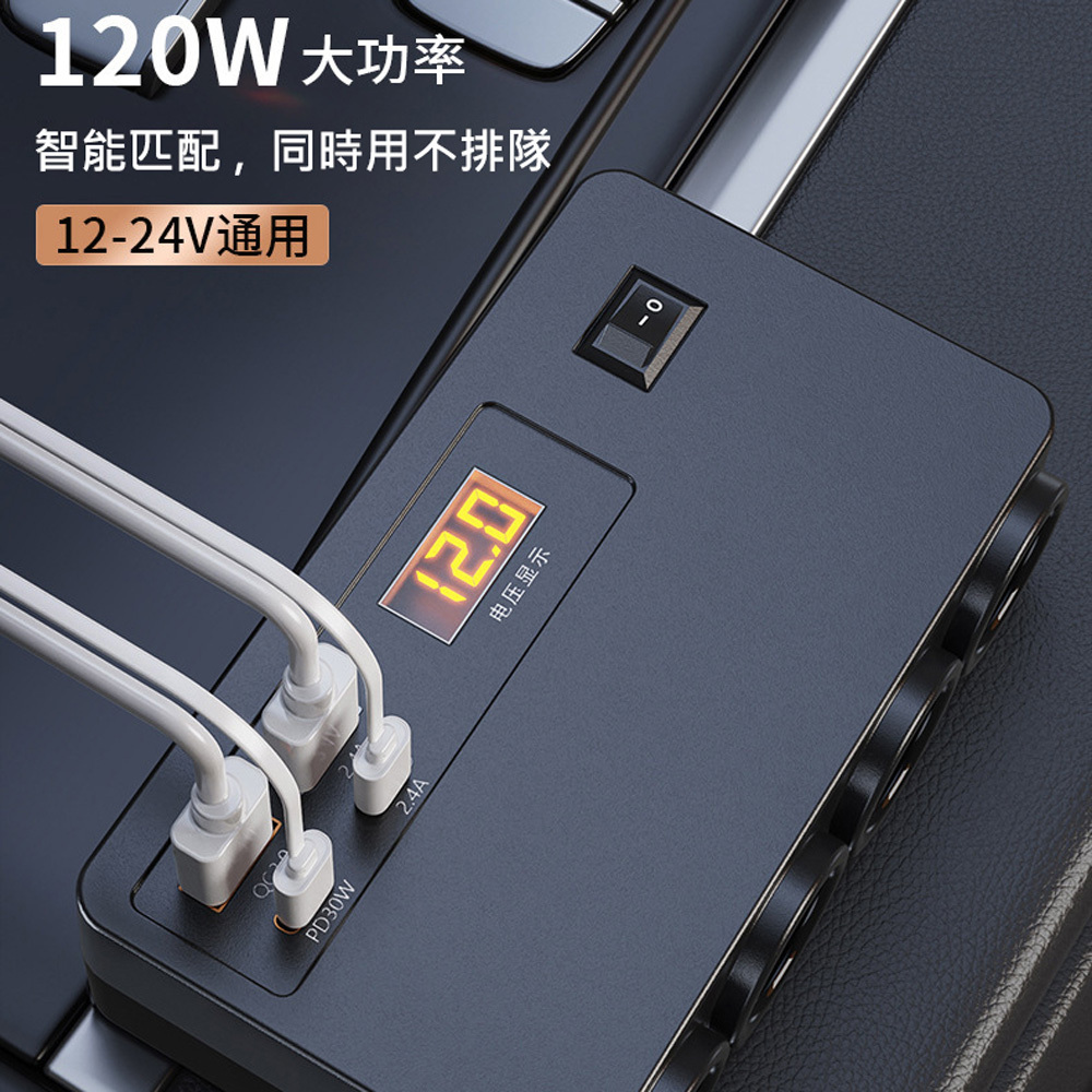 120W車充擴充座-02
