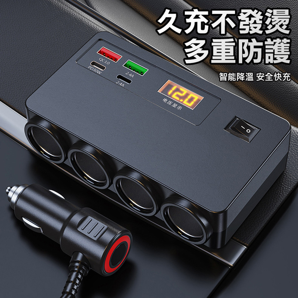 120W車充擴充座-05