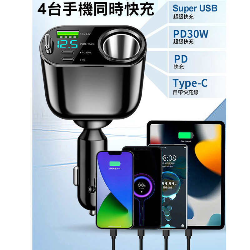 AHEAD 伸縮線點煙器擴充座-03