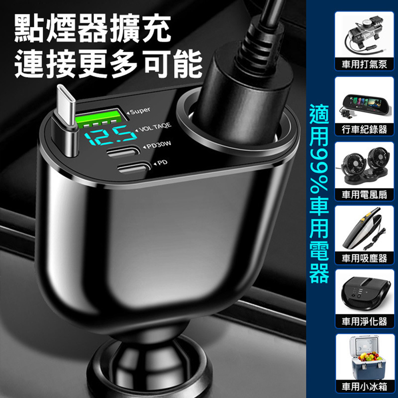 AHEAD 伸縮線點煙器擴充座-01