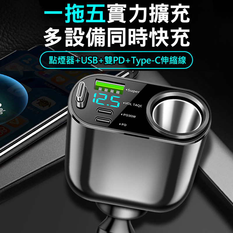 AHEAD 伸縮線點煙器擴充座-02