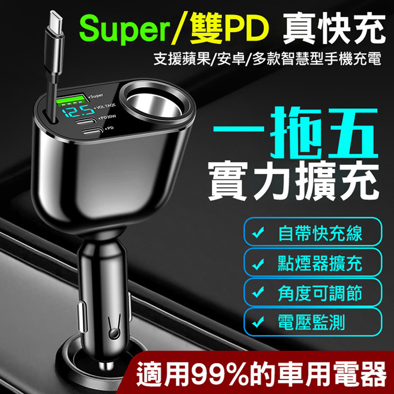 AHEAD 伸縮線點煙器擴充座-0