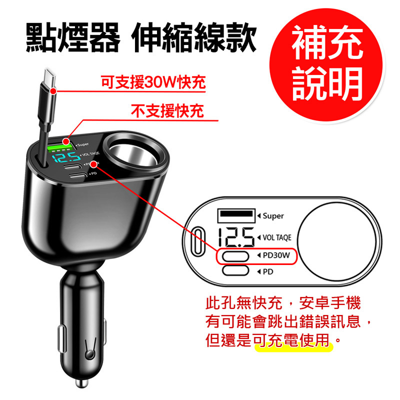 AHEAD 伸縮線點煙器擴充座-08