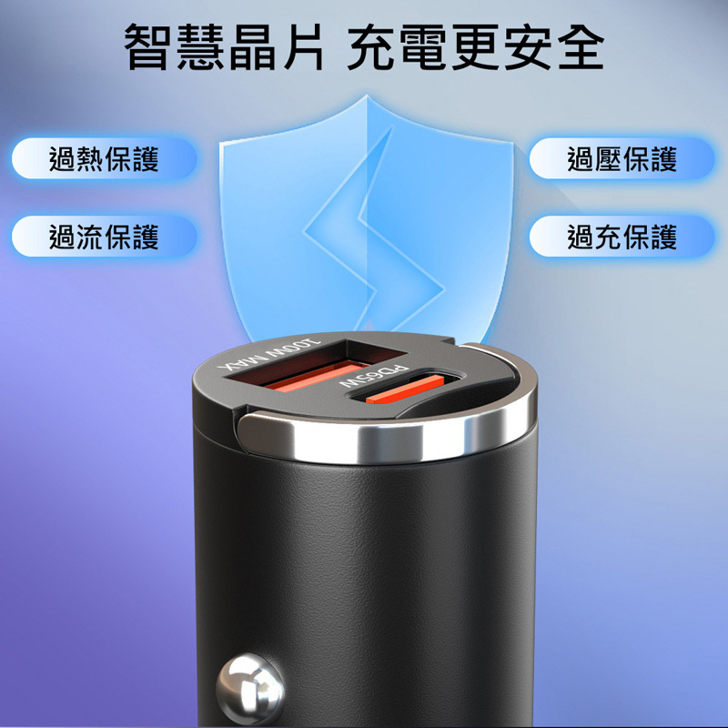 超快充100W-03