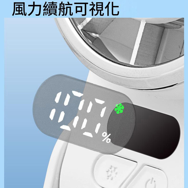 CYKE冷敷風扇數顯100檔-02
