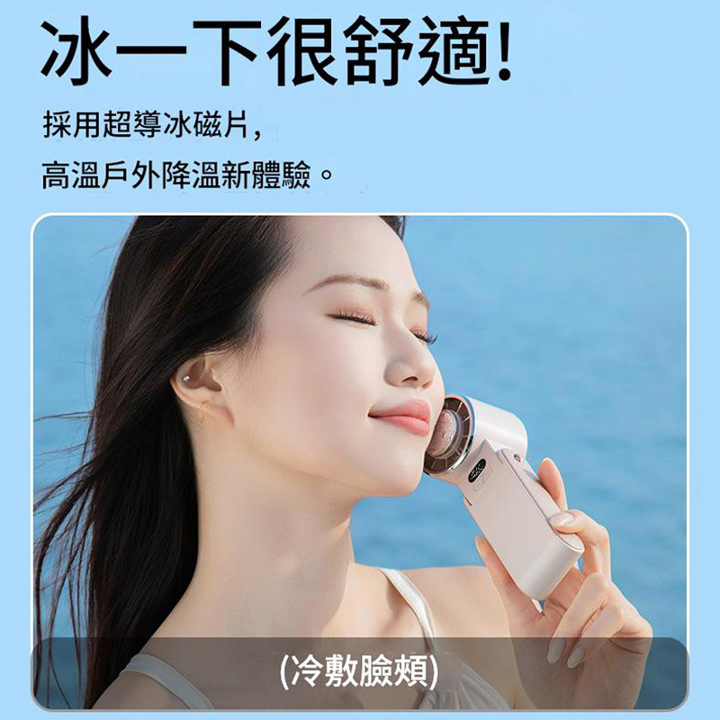 CYKE冷敷風扇數顯100檔-04