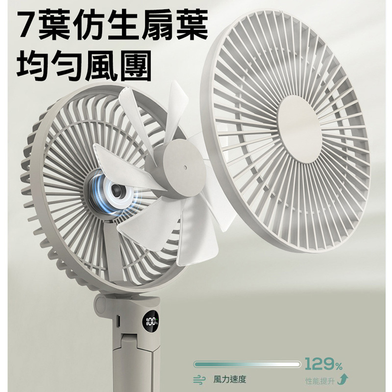 戶外三腳架手持風扇-02