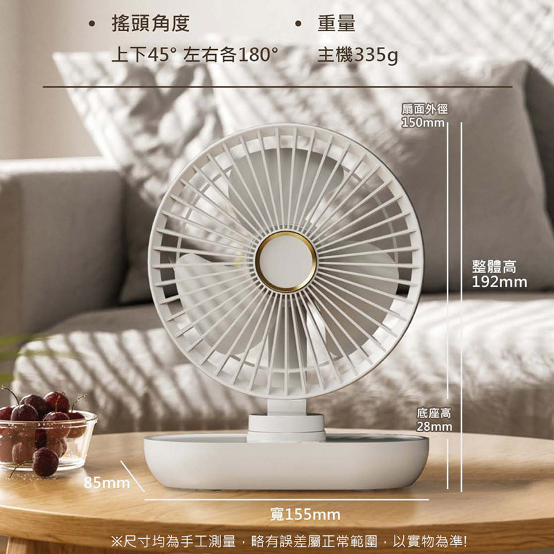 桌上型擺頭風扇-01