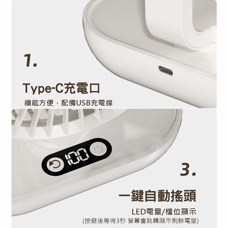 桌上型擺頭風扇-05