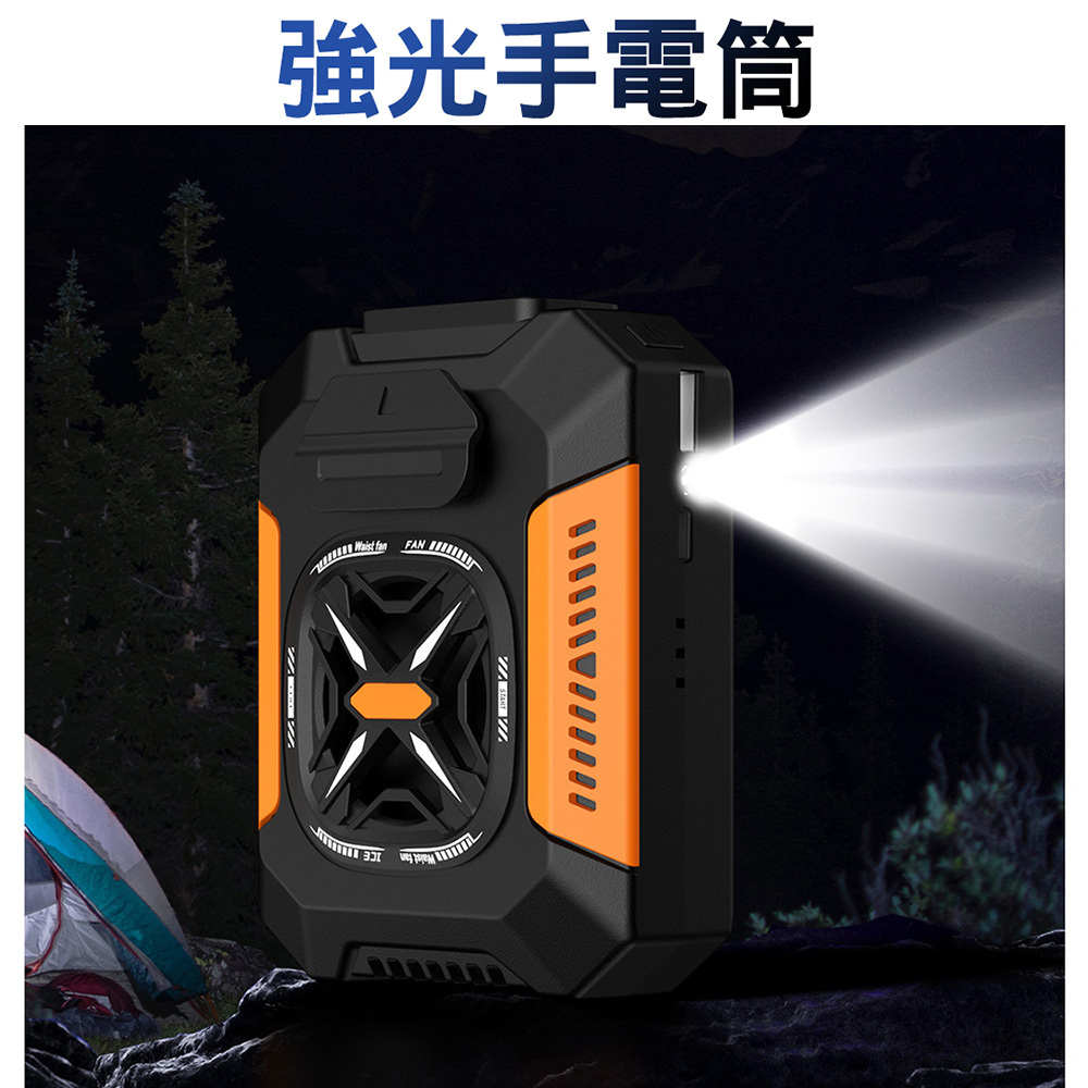 戶外掛腰隨身風扇-03