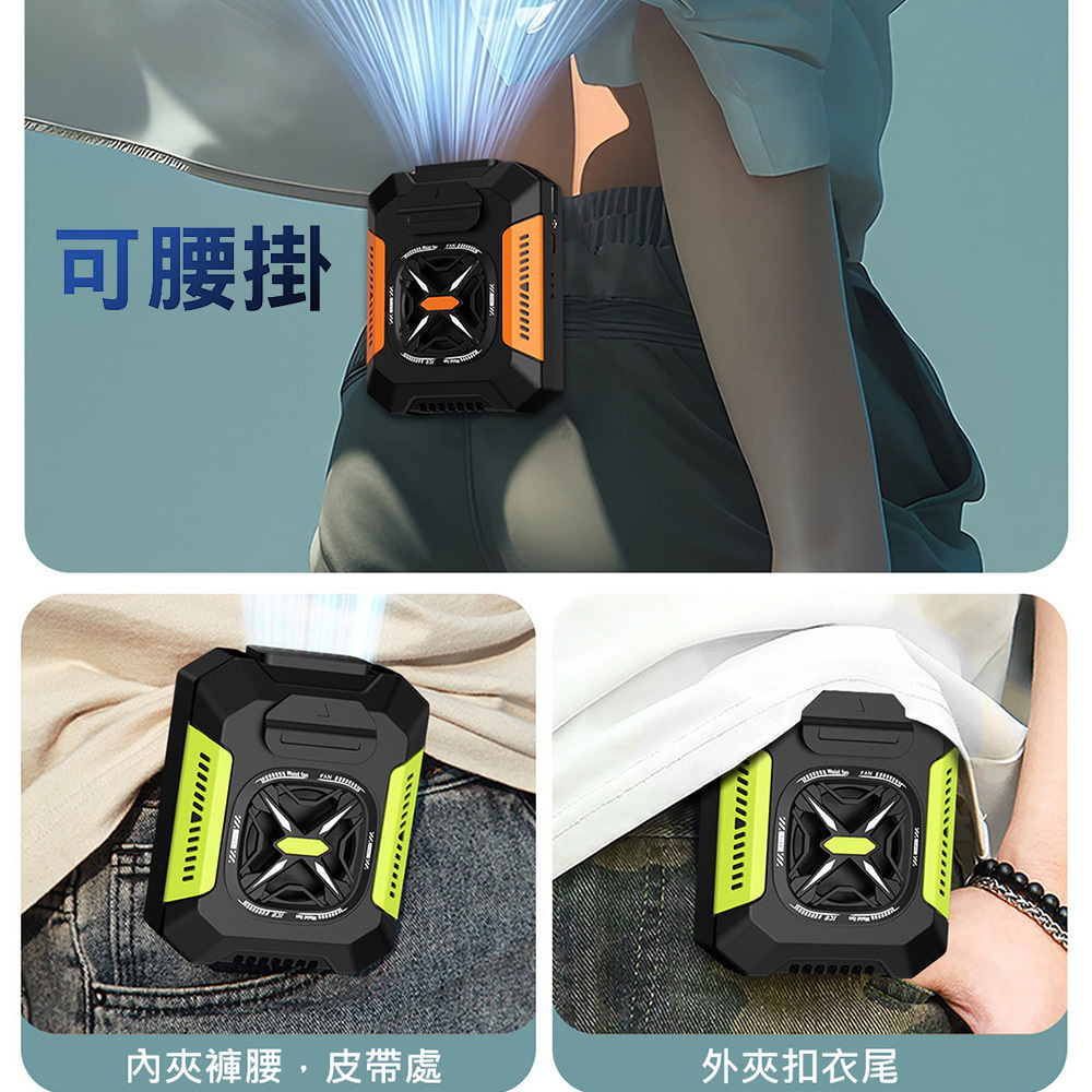 戶外掛腰隨身風扇-02