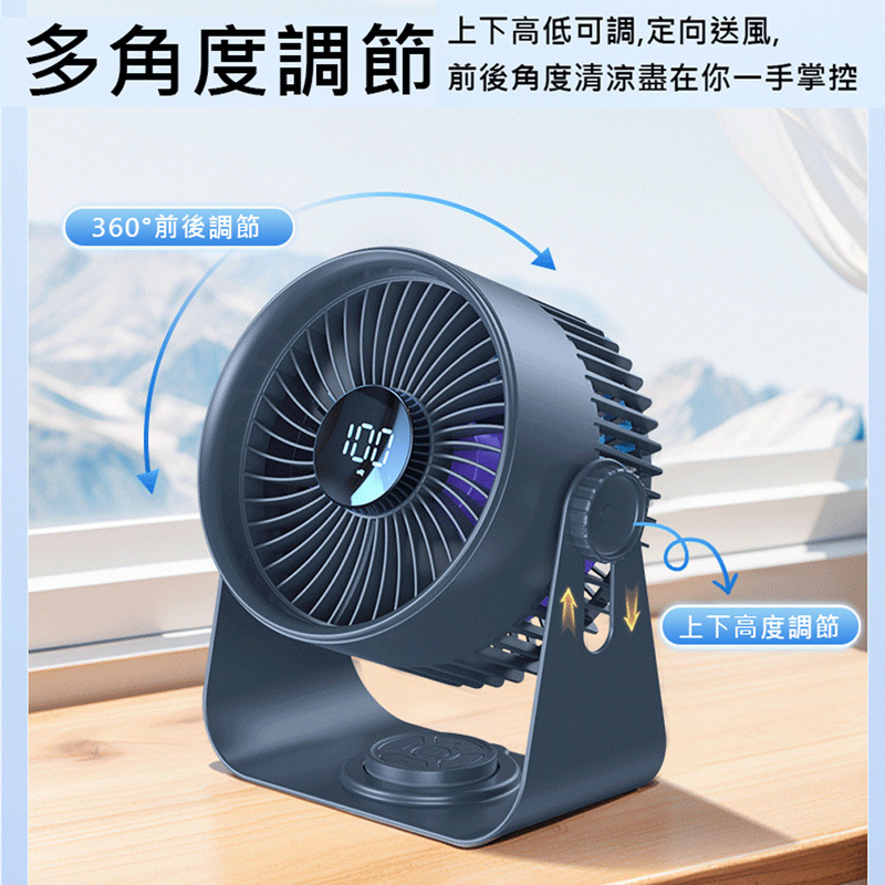 桌面遙控循環扇-01