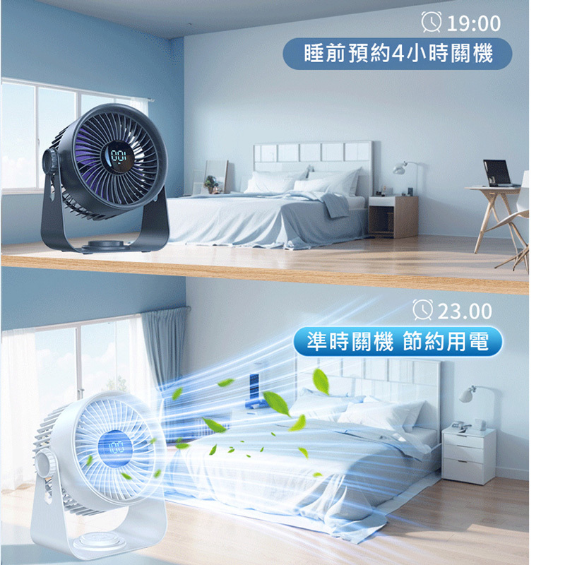桌面遙控循環扇-05