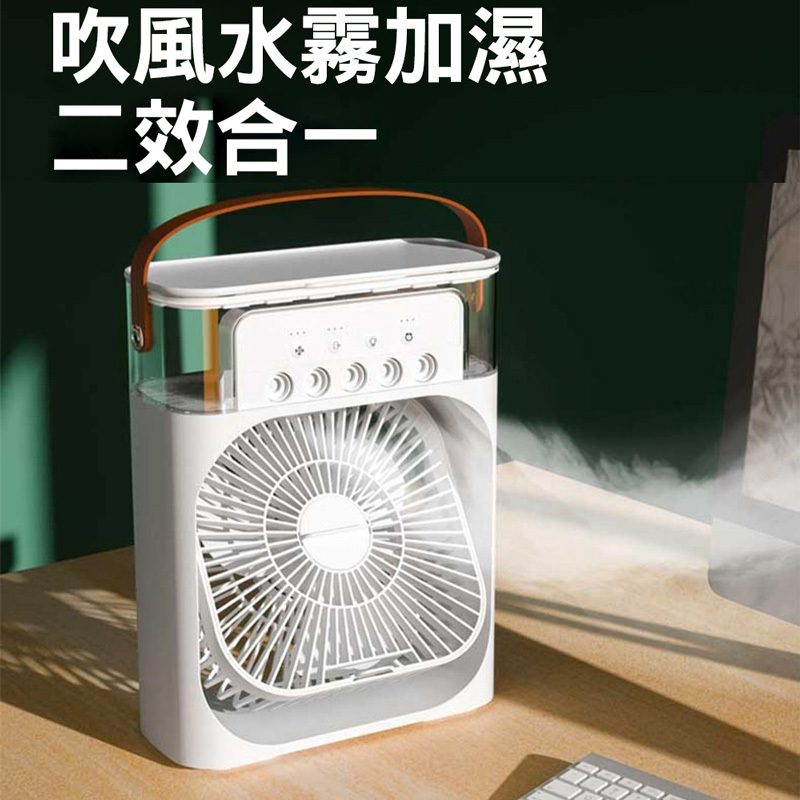 噴霧夜燈風扇-03